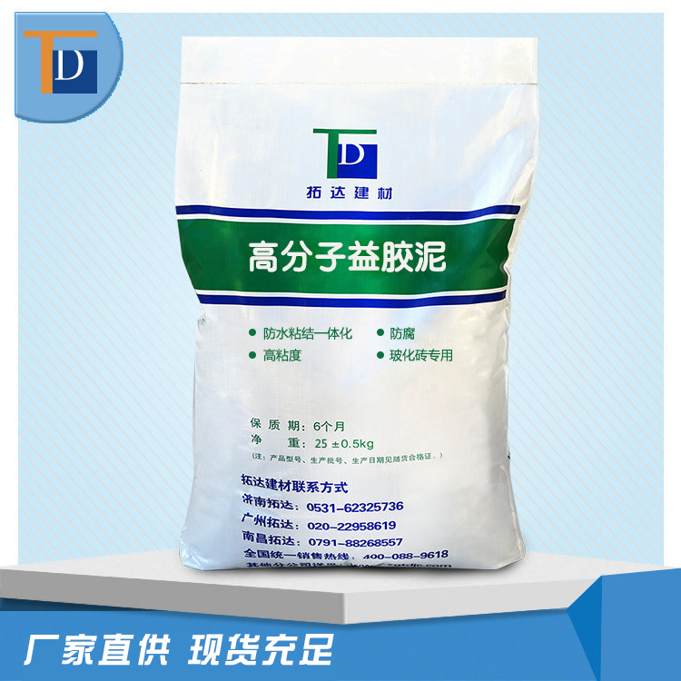 雨水淹沒路肩，市政工作人員到達現場清疏